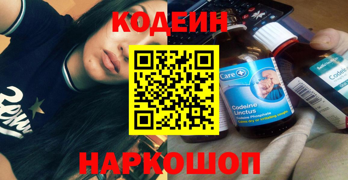 ГАШ Волгоград