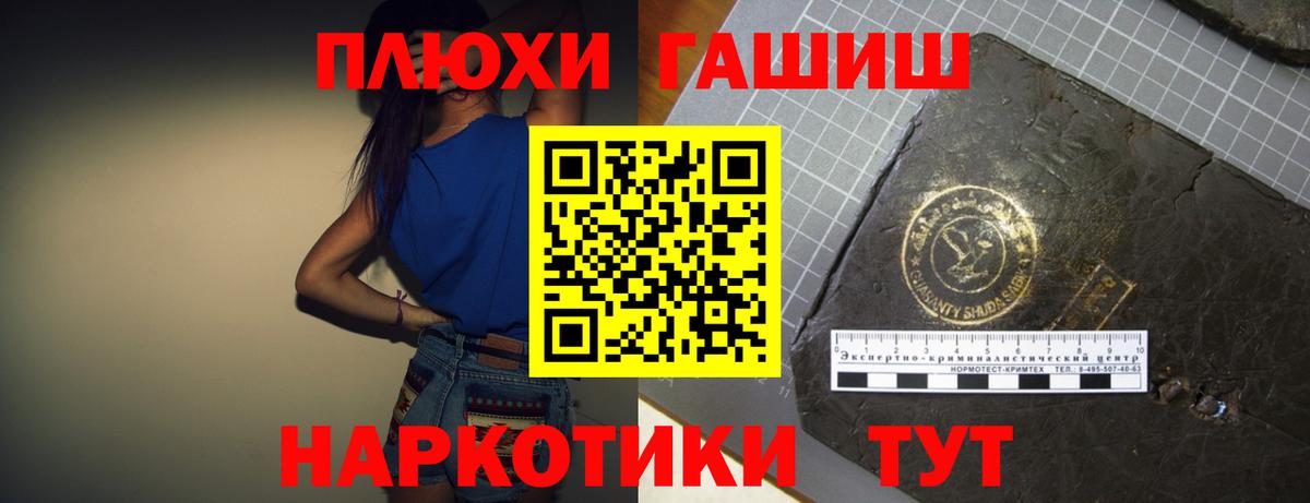 Волгоград  ГАШ  Вход с VPN  ГАШ ice o lator  ГАШ Изолятор 