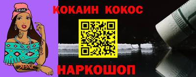 кокаин колумбия Кингисепп