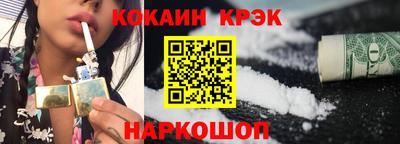 кокаин колумбия Кингисепп