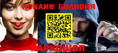 кокаин колумбия Кингисепп