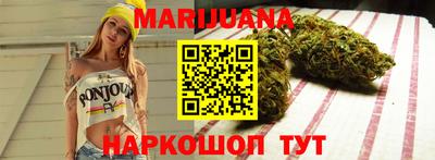 каннабис Кимры