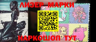 марки lsd Кинель