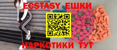 гидра Комсомольск-на-Амуре