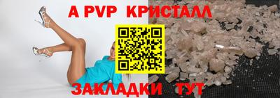 спиды Конаково