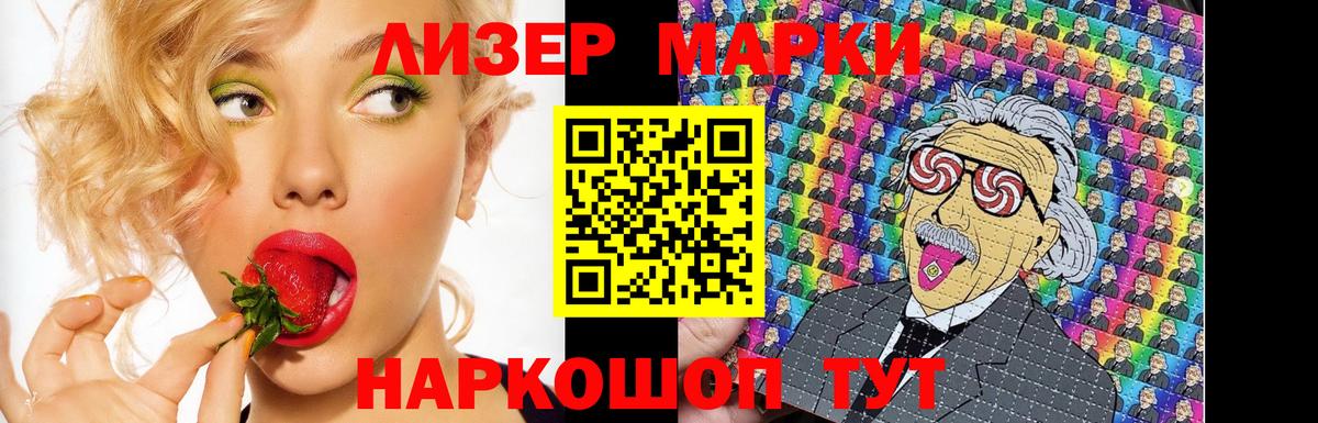 ЛСД экстази ecstasy  Вход с VPN  LSD-25 экстази кислота  Волгоград 