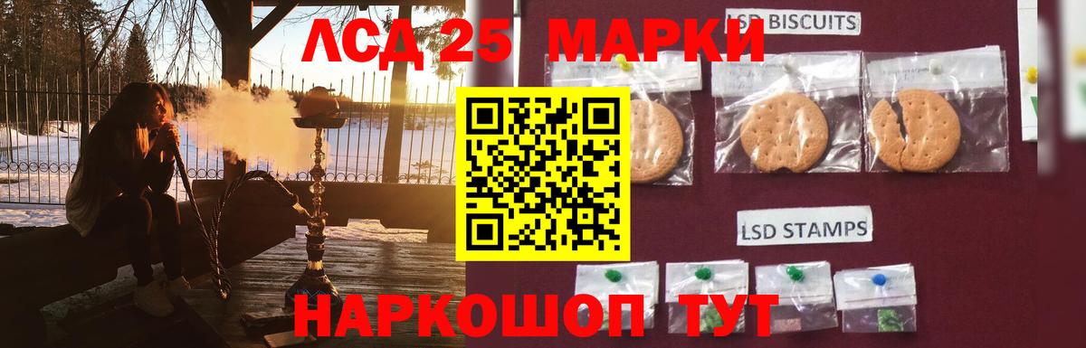 ЛСД экстази ecstasy Волгоград