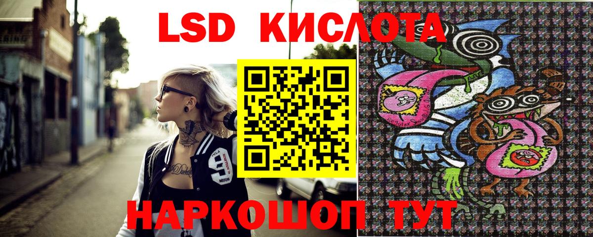 Волгоград  Марки NBOMe 1500мкг  Вход с VPN 