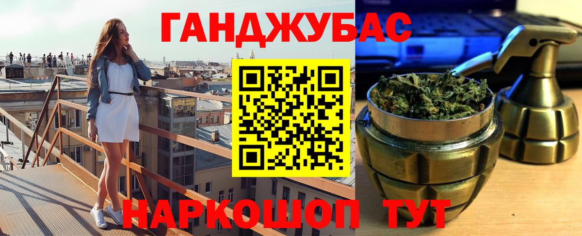 Бошки Шишки MAZAR Волгоград